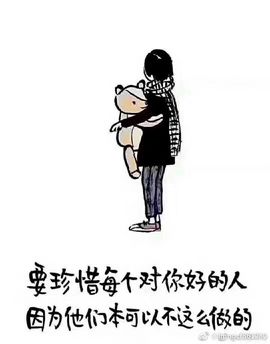 薇琪❥琪小瘦呀主播照片