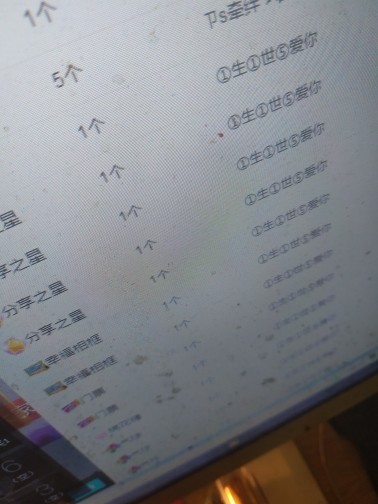 这不好起来了吗的图片