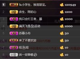 慧🌸宝主播照片