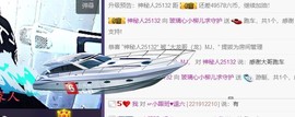 小柳儿自闭中主播照片