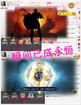 幽校长暂停主播照片