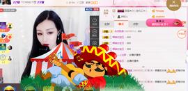 幽校长暂停主播照片