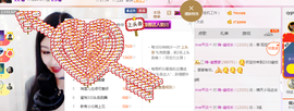 幽校长暂停主播照片