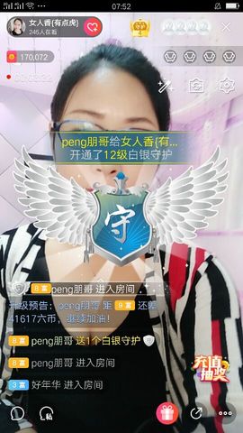 vfufgkkg主播照片