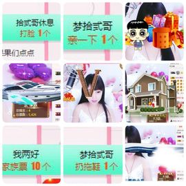 🎵小邓丽君🌺溪儿主播照片