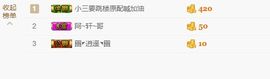 你的静静_主播照片