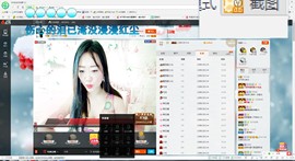 这不好起来了吗主播照片