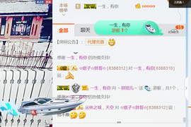 随缘小妞儿主播照片