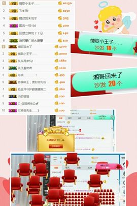 素雅依依暂休主播照片