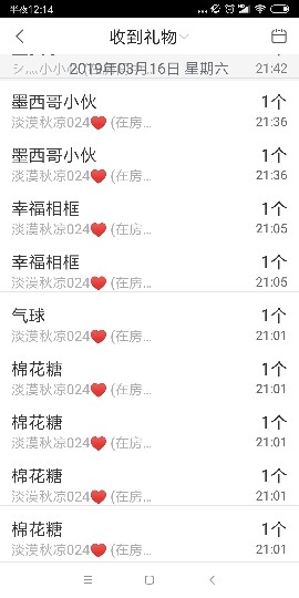 这不好起来了吗的图片