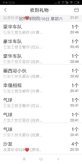 这不好起来了吗的图片