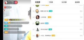 广西玲玲🌻主播照片