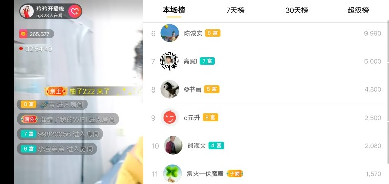 广西玲玲🌻的图片