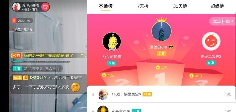 广西玲玲🌻的图片