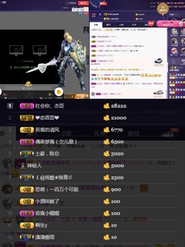 偌璃啊！主播照片