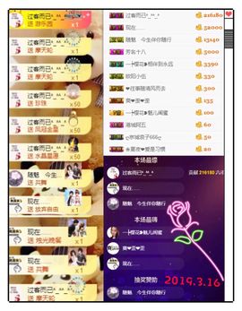魅儿🌸空闲播主播照片