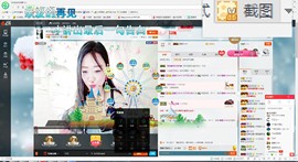 这不好起来了吗主播照片