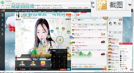 这不好起来了吗主播照片