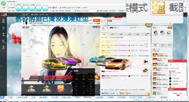 这不好起来了吗主播照片