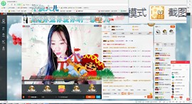 这不好起来了吗主播照片