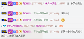 就此隔离主播照片