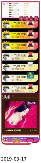 ╰☼喵喵✦宝贝主播照片