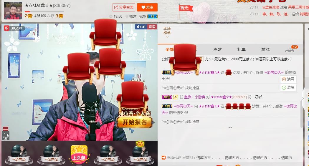 小鑫唱情歌的图片