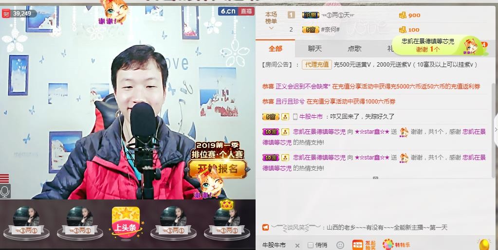 小鑫唱情歌的图片