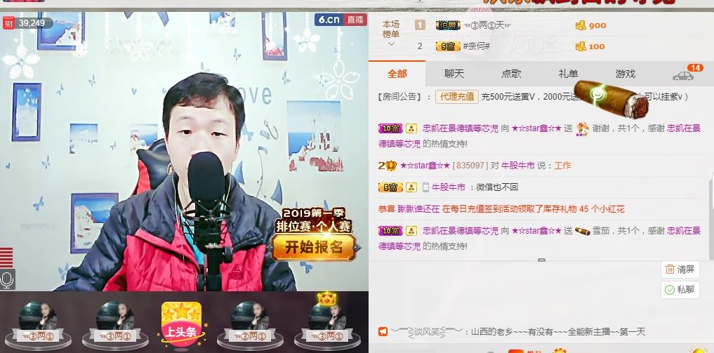 小鑫唱情歌的图片