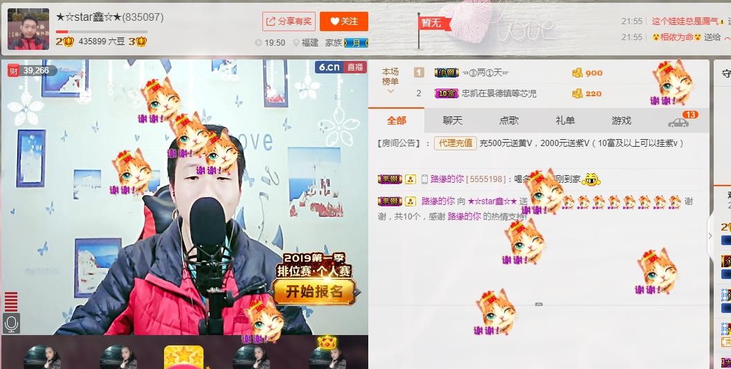 小鑫唱情歌的图片