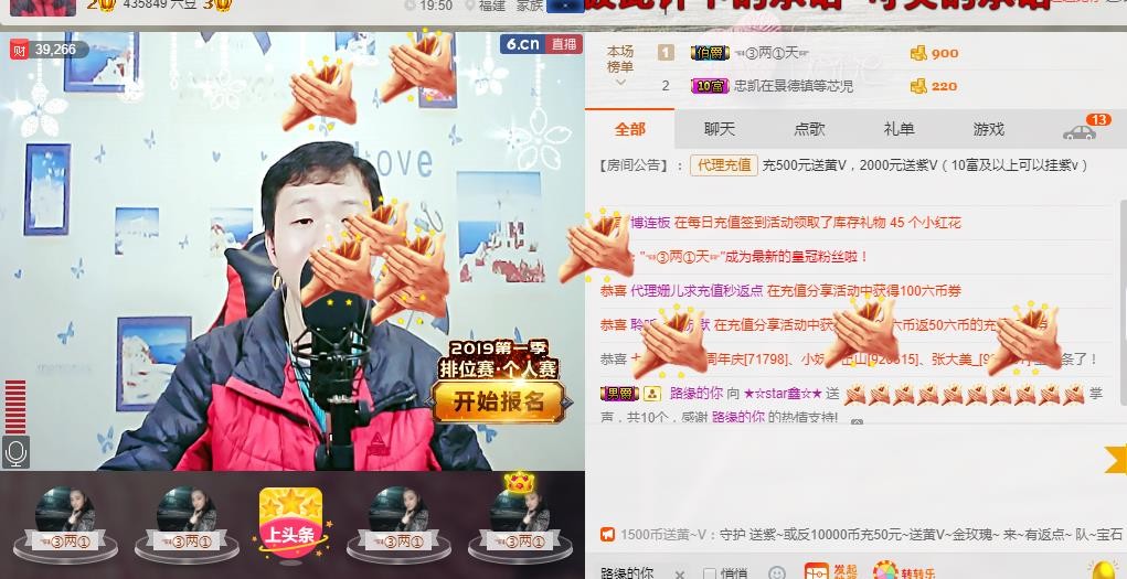 小鑫唱情歌的图片