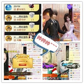 小筱~主播照片