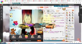 凑美没人爱主播照片