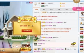 tui网了主播照片