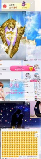 白公子退下了愿君安好主播照片
