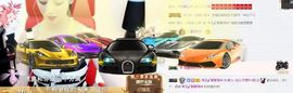 白公子退下了愿君安好主播照片