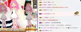 白公子退下了愿君安好主播照片