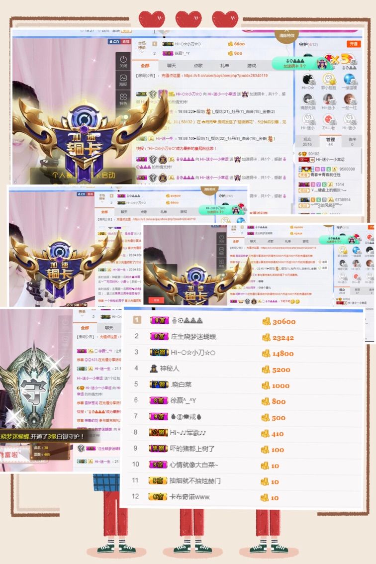 Hi~。。。主播照片