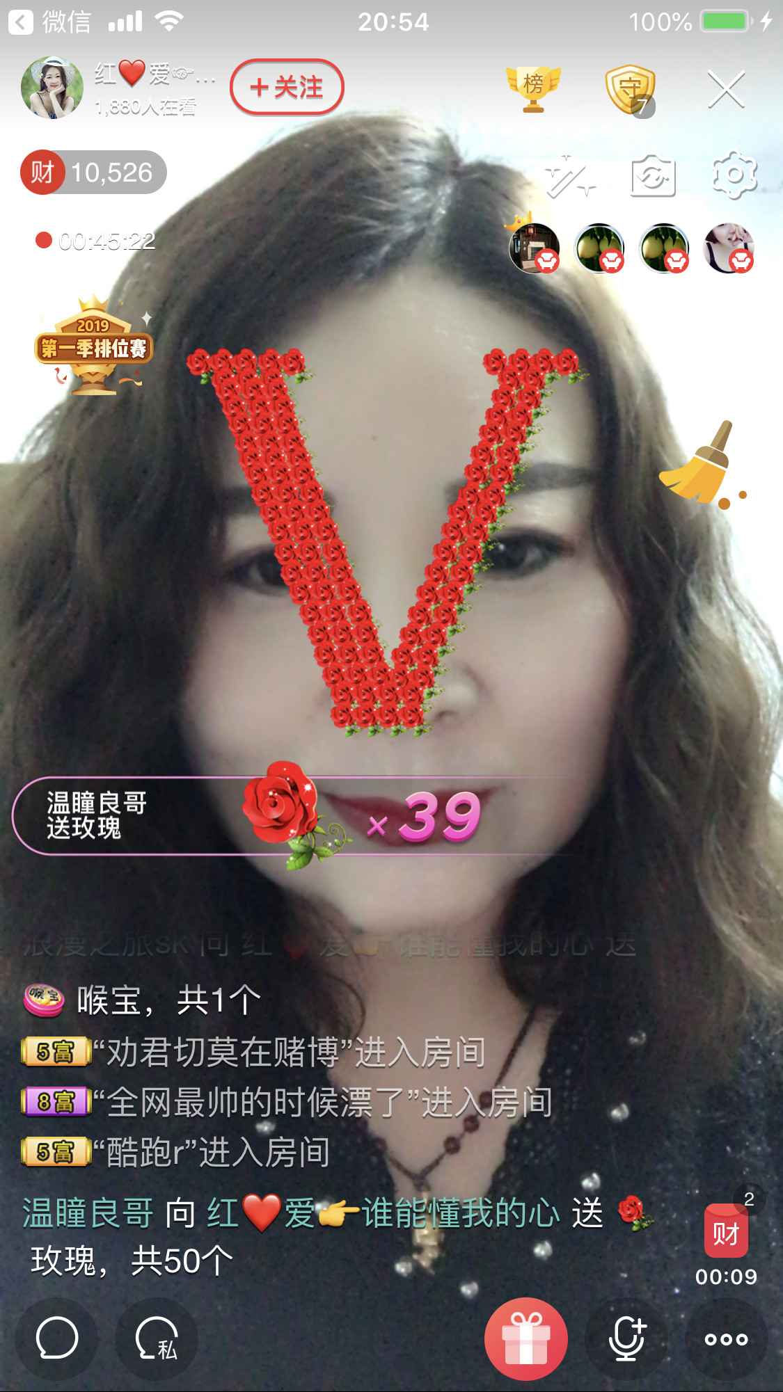 红爱💗谁能懂我心的图片