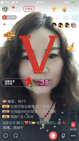红爱💗谁能懂我心主播照片