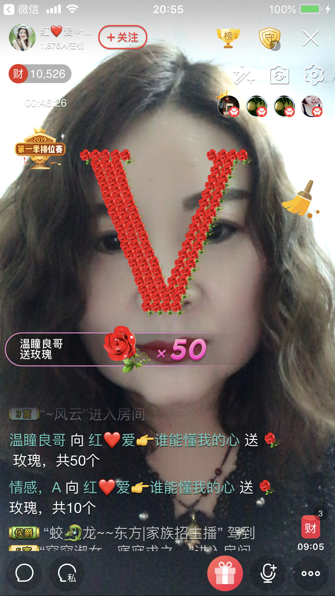 红爱💗谁能懂我心的图片