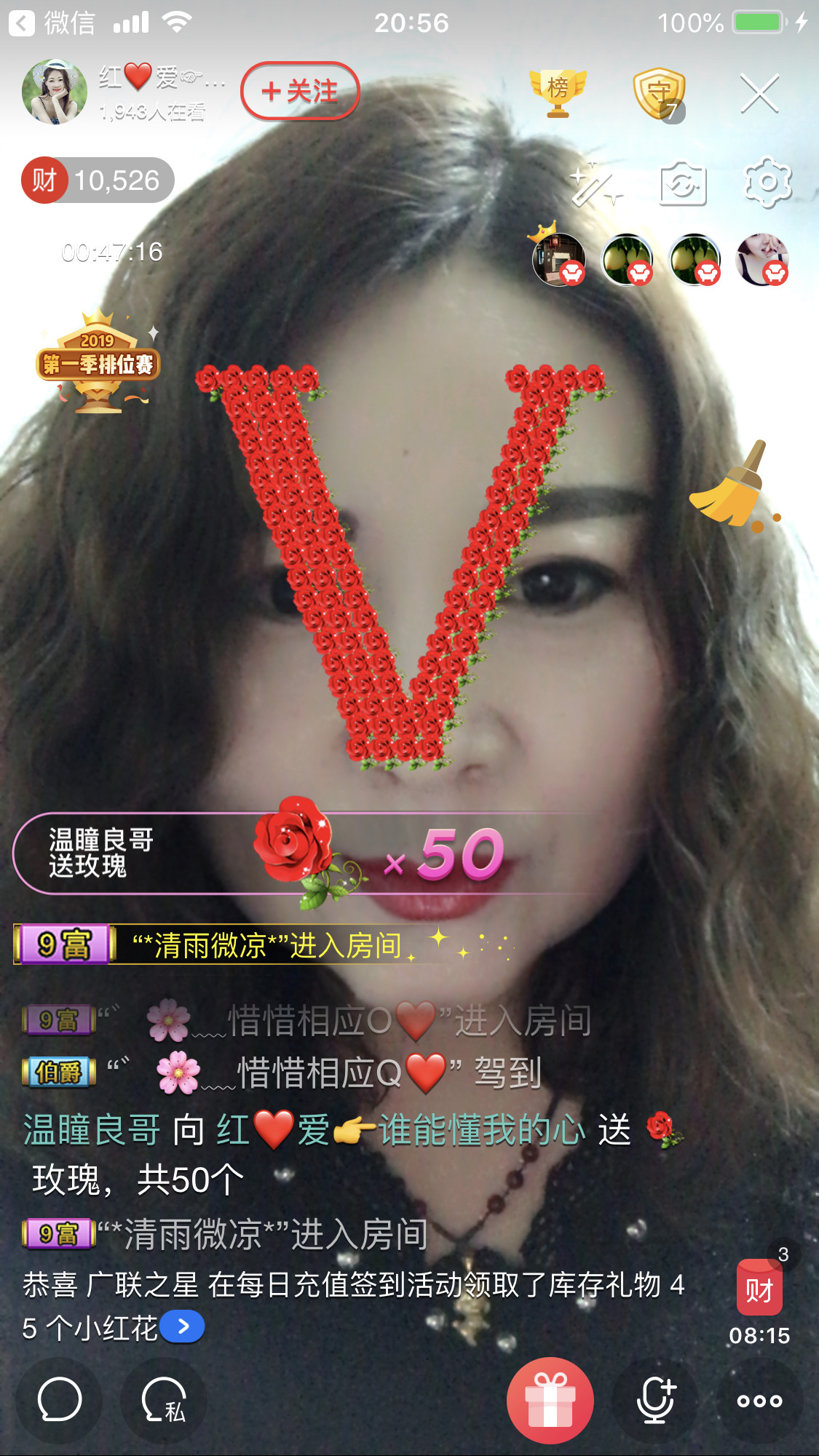 红爱💗谁能懂我心的图片