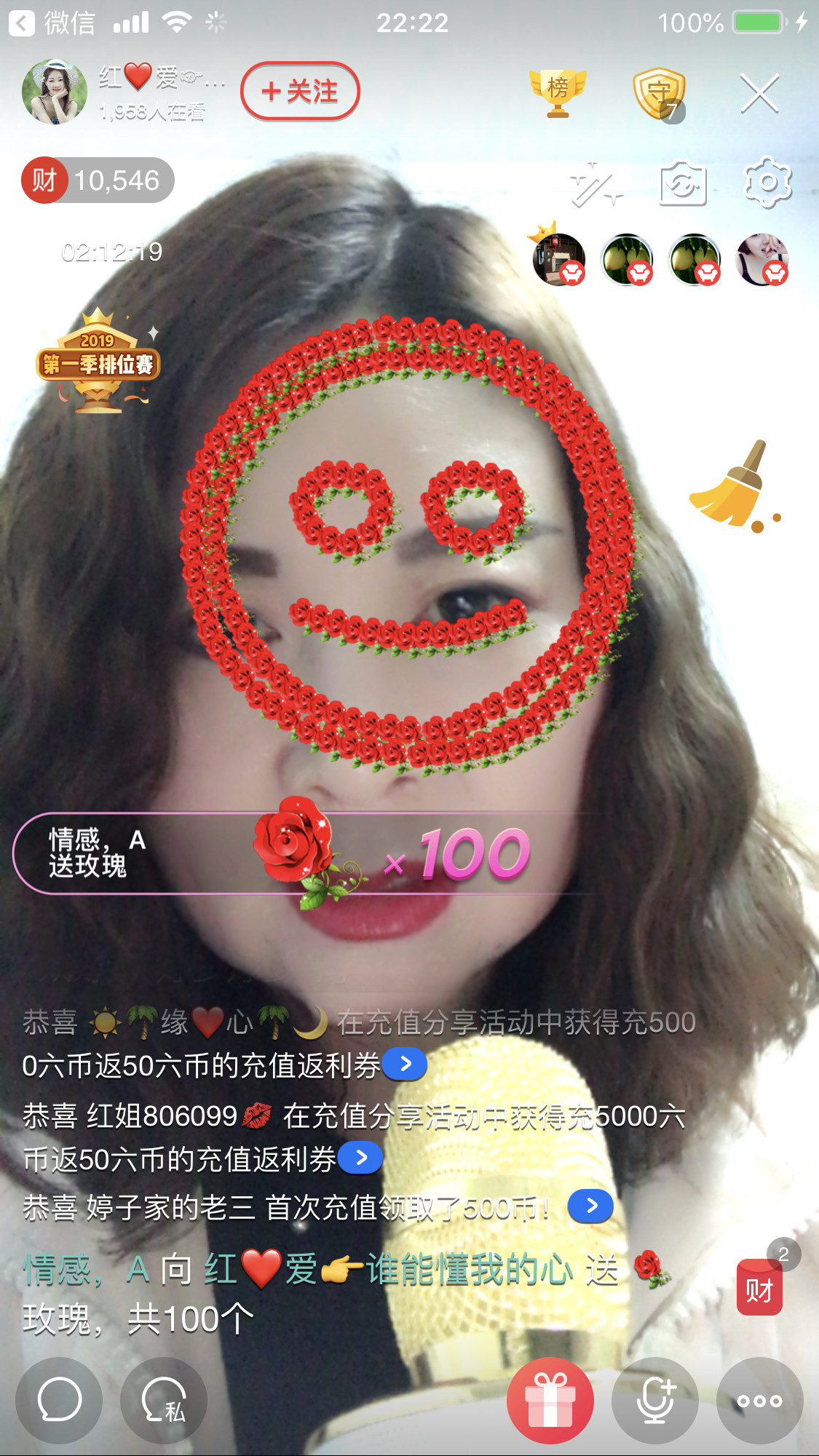 红爱💗谁能懂我心的图片