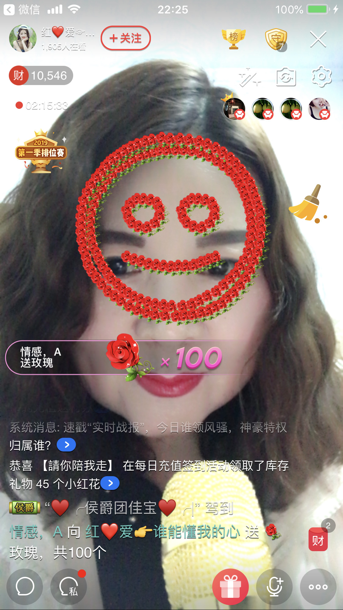 红爱💗谁能懂我心的图片
