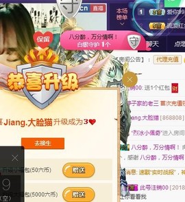 Jiang.大丑主播照片