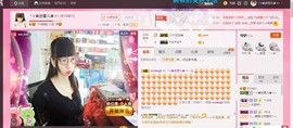╰ゞ✿迷雪儿✿ゞ╮主播照片