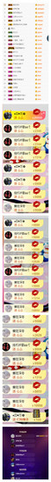 小艾回湖北不定时播主播照片