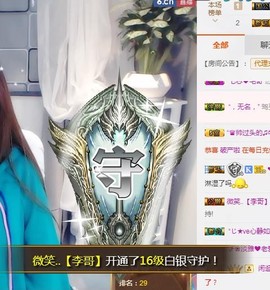🎵家中有事休主播照片