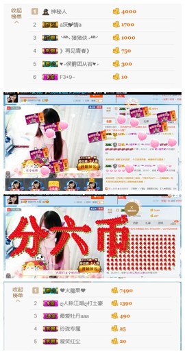 ╰╮玲珑╭╯主播照片