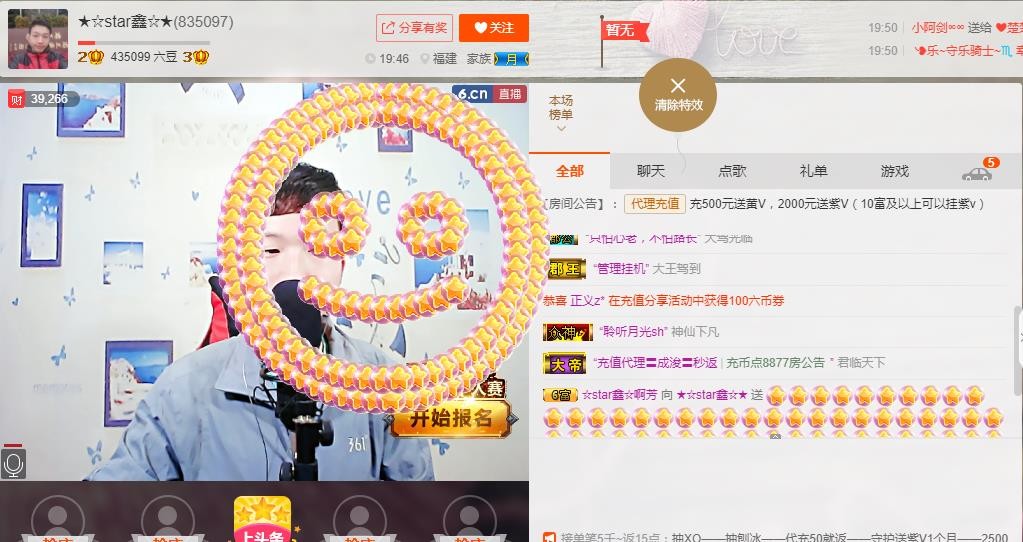 小鑫唱情歌的图片